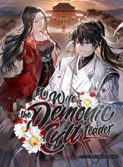 I Became the Husband of the Cult Leader of the Demonic Sect