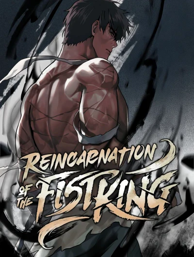 Reincarnation of the Fist King