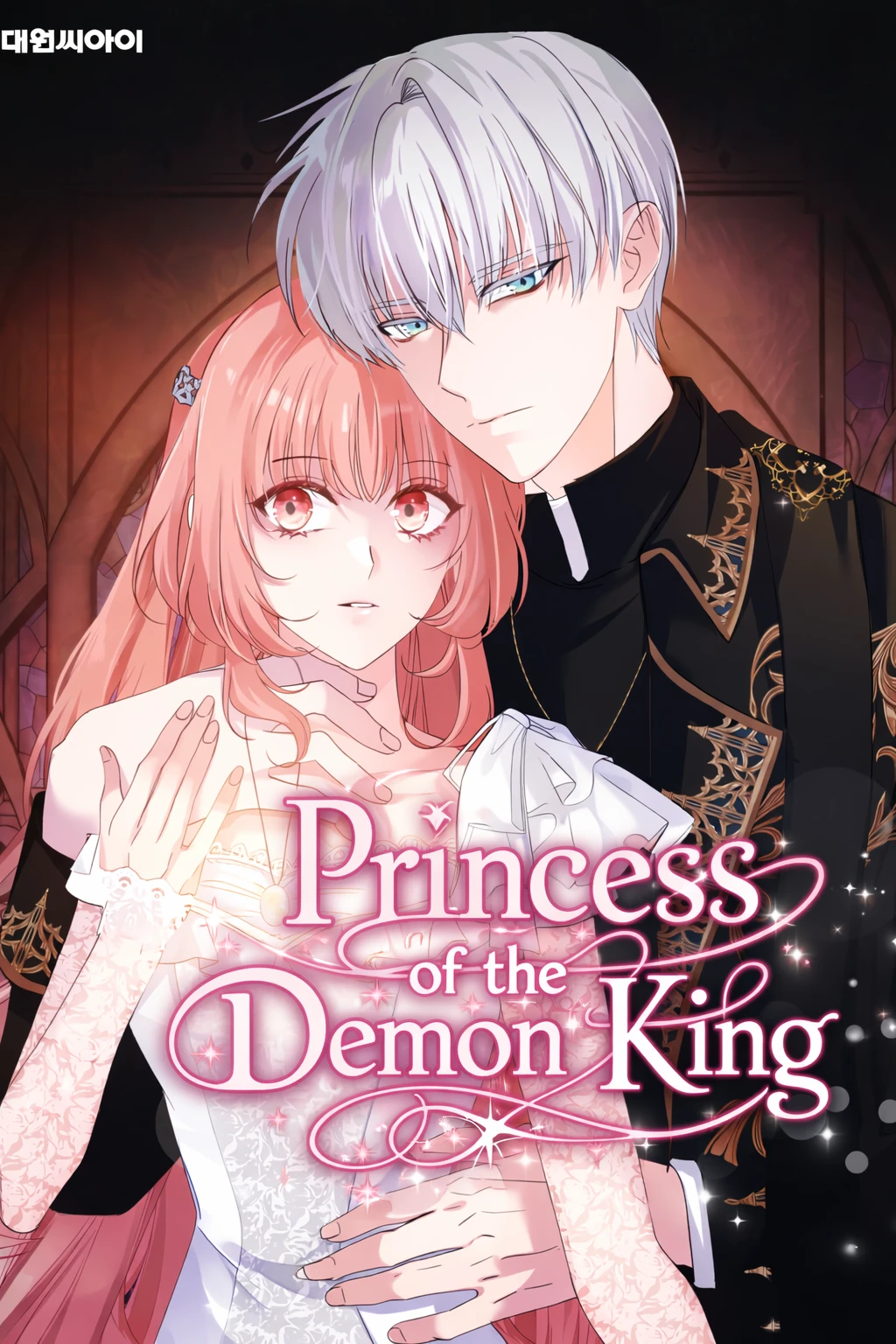Princess of the Demon King