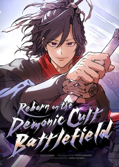 Reborn on the Demonic Cult Battlefield